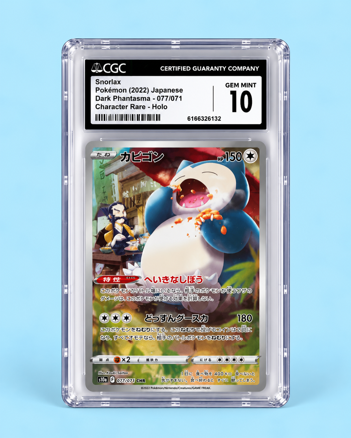 Snorlax 077/071 – Dark Phantasma Japanese – CGC 10 Gem Mint