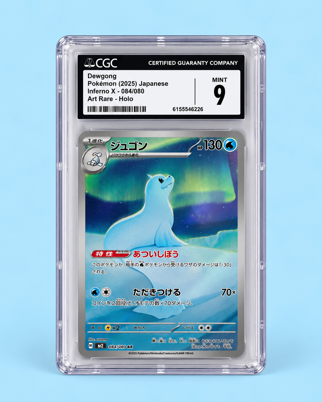Dewgong 084/080 – Inferno X Japanese – CGC 9 Mint