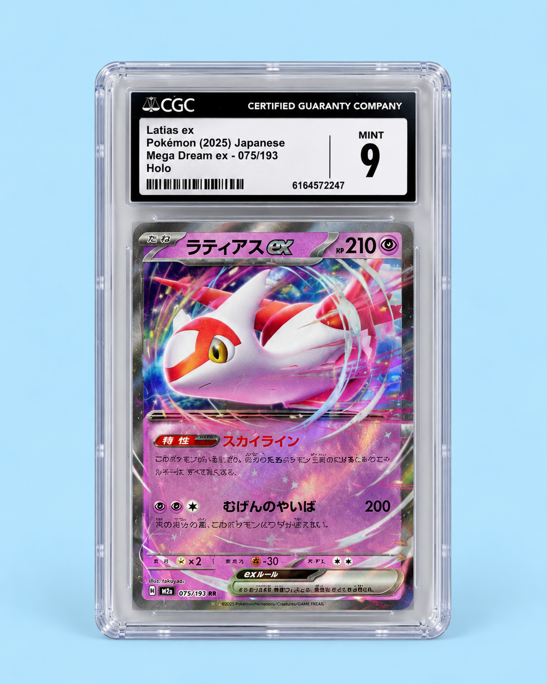 Latias ex 075/193 – Mega Dream ex Japanese – CGC 9 Mint