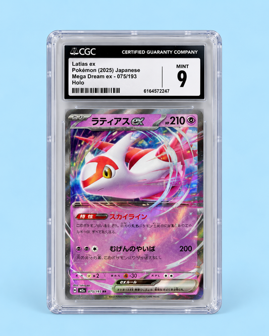 Latias ex 075/193 – Mega Dream ex Japanese – CGC 9 Mint