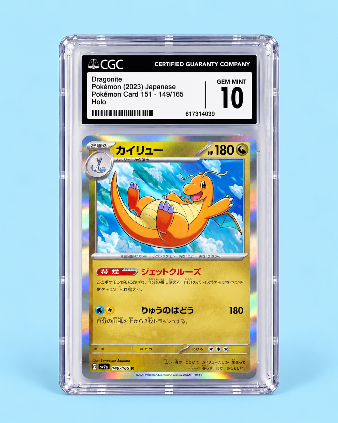 Dragonite 149/165 – Pokémon Card 151 Japanese – CGC 10 Gem Mint
