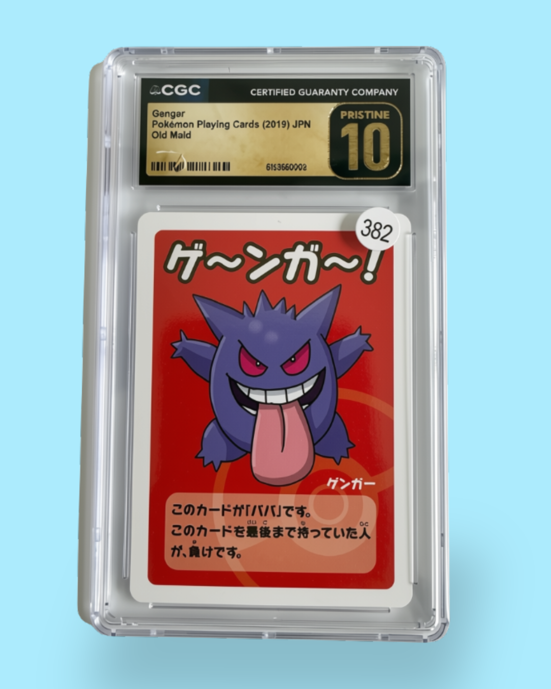 Gengar – 2019 Japanese Pokémon Playing Cards Old Maid – CGC Pristine 10